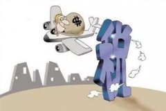 企业在工资方面如何合理避税