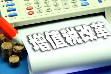 增值税进项不够如何合理避税