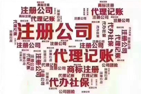 关于网站内容极限词失效的声明协议