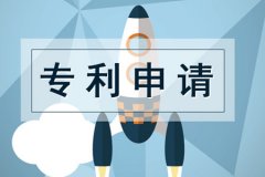 专利申请被驳回？账品会教你怎么补救