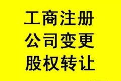 股份有限公司可以变更为有限责任公司吗